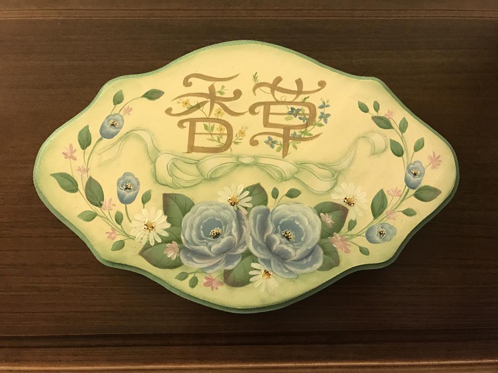 宜蘭種子民宿 หยวนซาน ภายนอก รูปภาพ